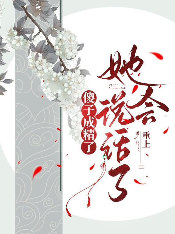 抗战，我的背景通天