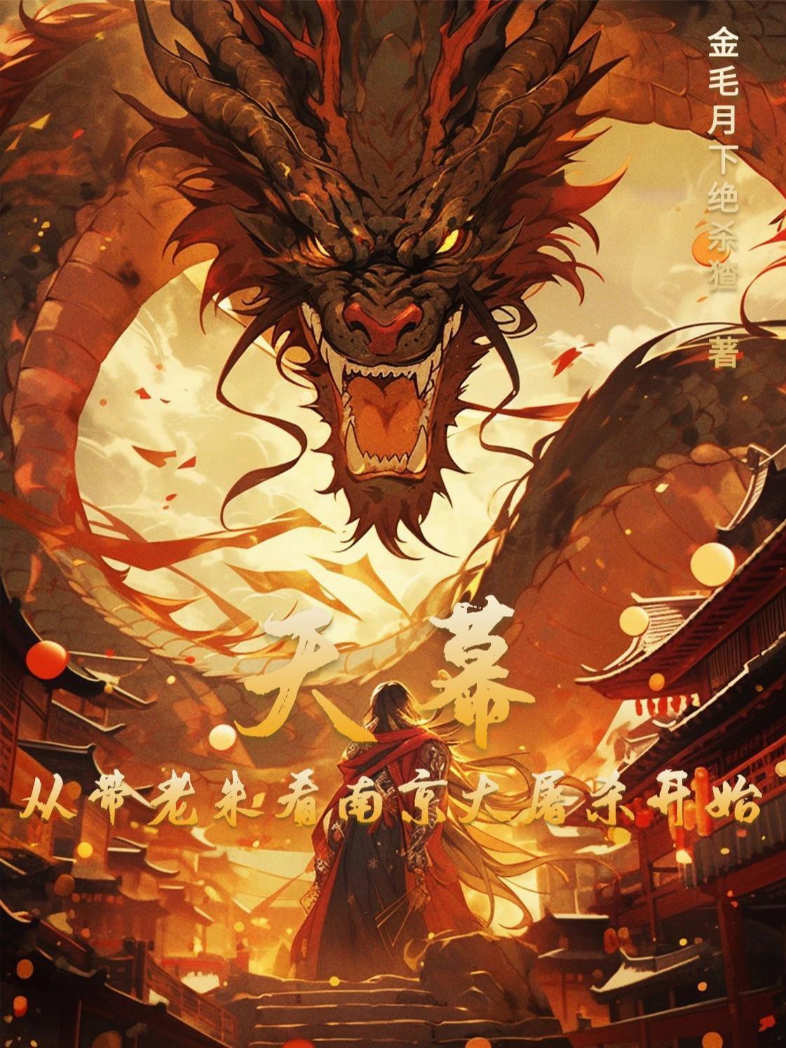 火影从拜师纲手开始自强