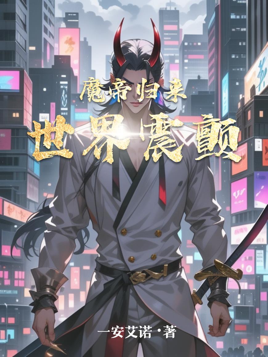 静静的妮妮