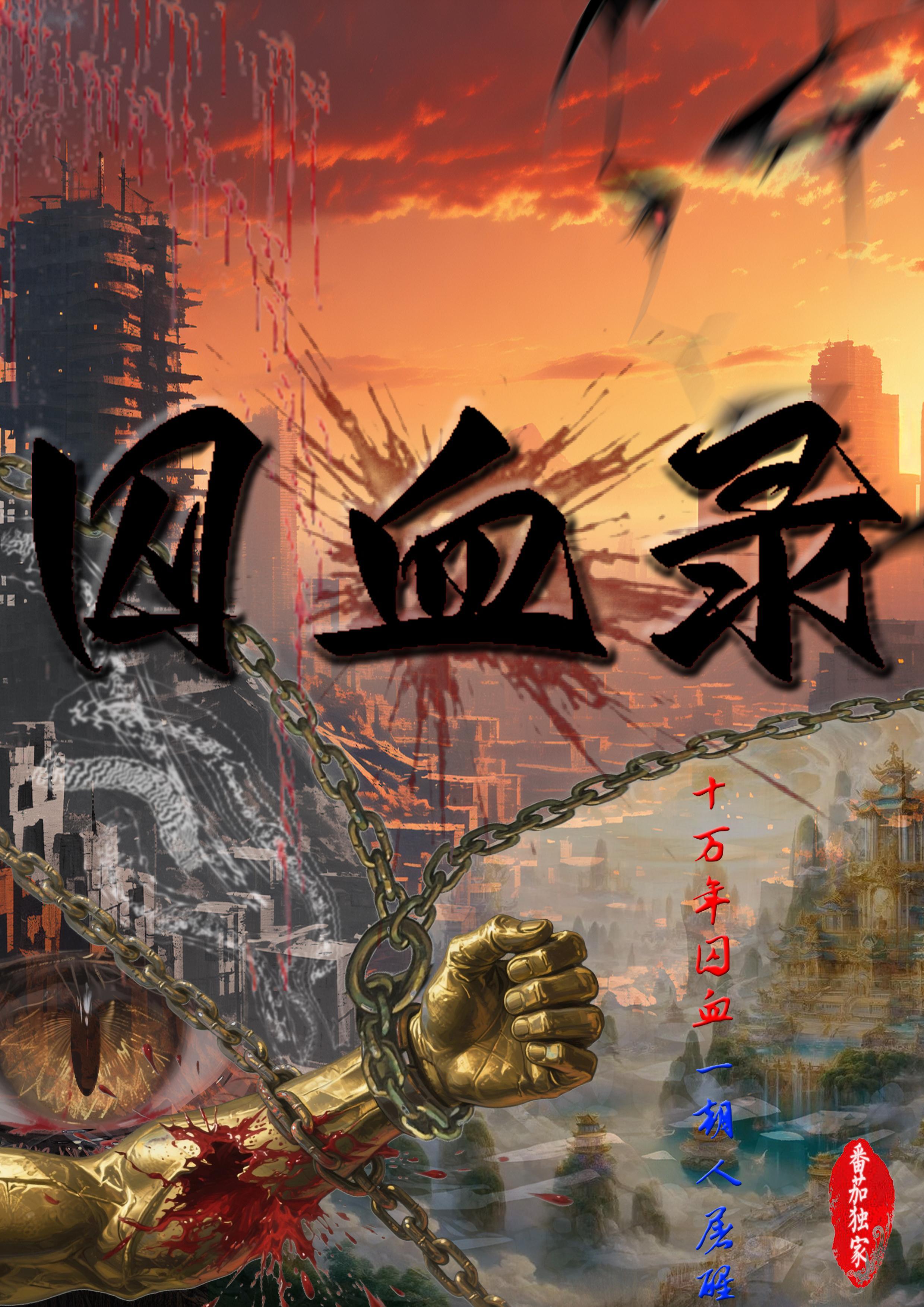 小时候即想听又怕听的鬼故事集