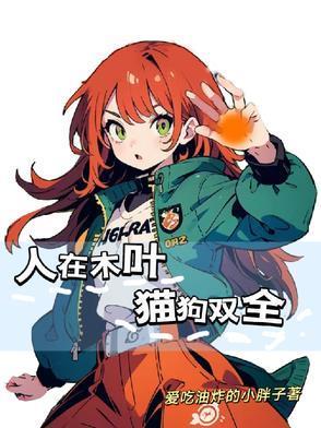 重生八零，我是大佬早死的白月光