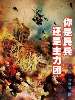 烟火的背后
