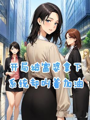 老实人圣父也要万人迷吗？[快穿]