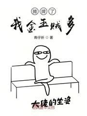 桃花溪歌曲