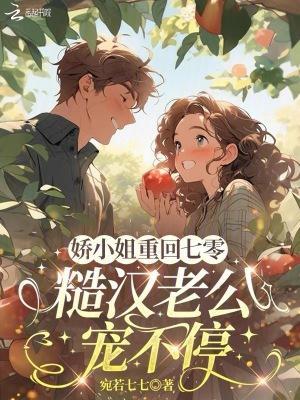 云上诡事