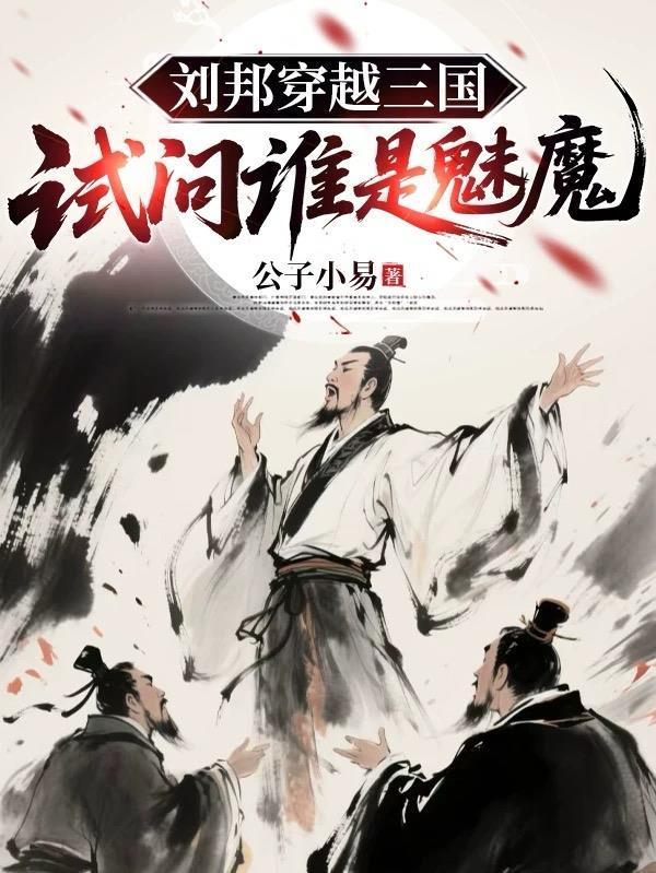 当你在穿山越岭的另一边