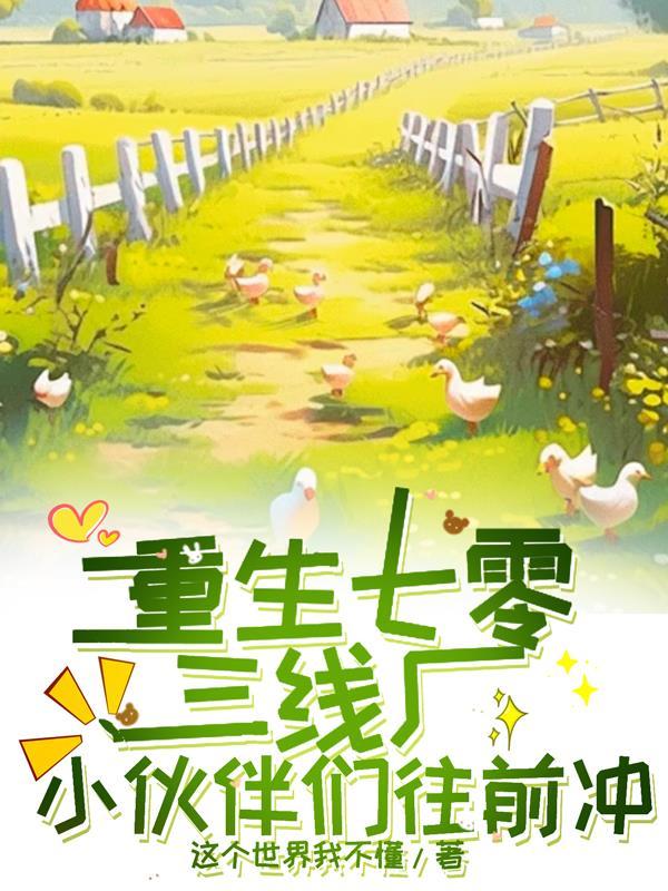 吞吞本人
