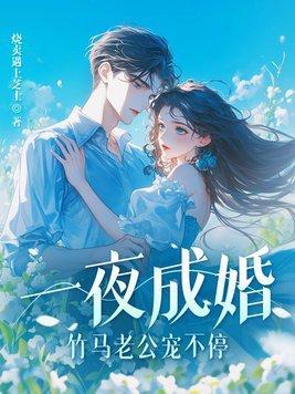 羞!港城大美人被京圈太子抱回家