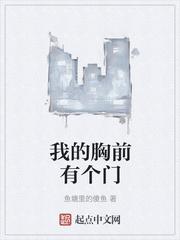 苟在修仙家族肉身成圣