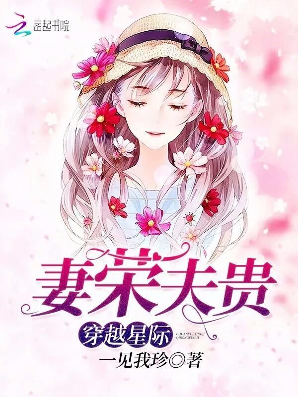 明末特种兵：九芒星血怒逆时空