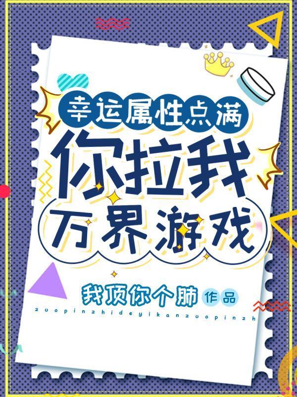 反派女配摆烂后