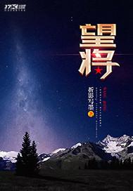 诡异的守艺人