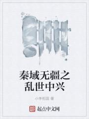 欢迎来到破镜世界