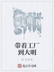带着灵儿去打怪