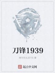 异血骑士