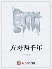 我在古代直播