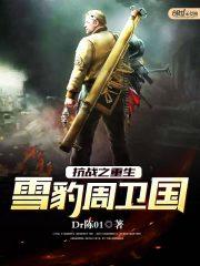 超验复活