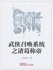 无禁忌游戏