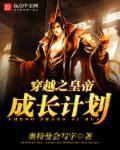 唤醒万倍返还系统，开启无敌之路
