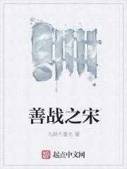 黎明之噬