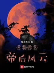希灵帝国之无烬星海