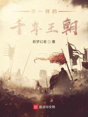 末墟残响