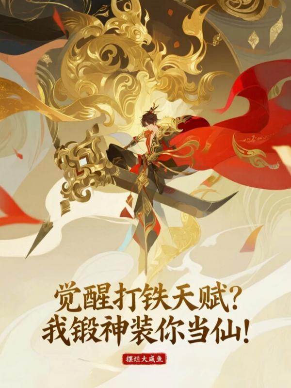 九霄无根客