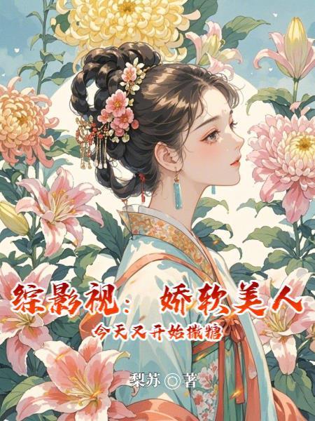 无良系统今天也不想我好过