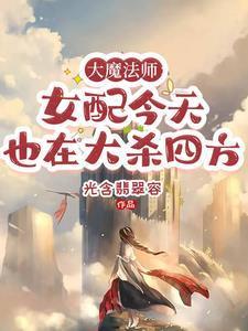 四合院：傻子开局，征服全院