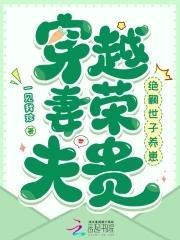 综影视：全员觉醒