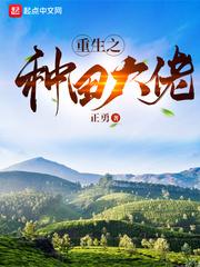 姜绾宋九渊的穿越免费阅读最新章节
