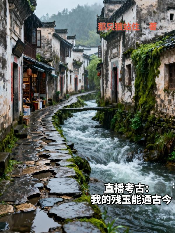 HP白眼给你顶级魔药天赋