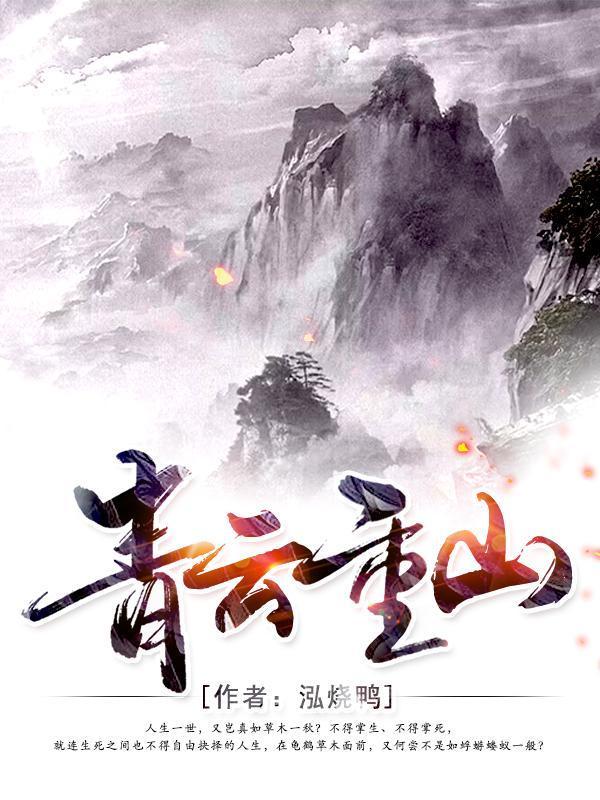 大佬想要认识我怎么办(1v1)