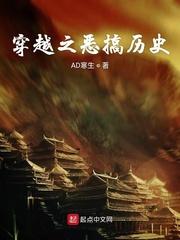 狂妻要翻天：爷，求嫁