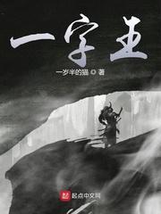 打到北极圈了你让我继承皇位