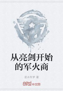 海岛神豪大冒险