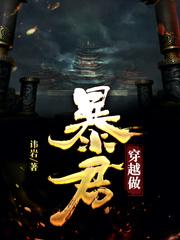 沈婉宋恒