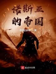 将军夫人惹不得沈婉