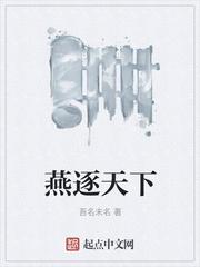一个扑街写手的梦幻人生