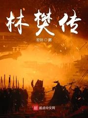 逆流重生时代