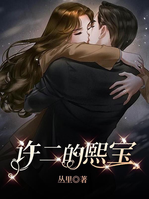 abo之狼族之主