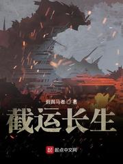 校园女神重生txt