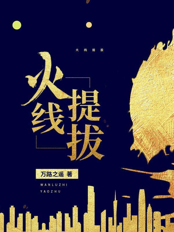 孤爱的哥哥居然是敌国皇亲