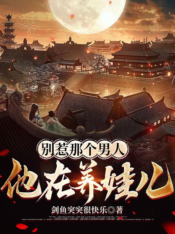 玄幻:我有机甲,鬼才愿意去修仙