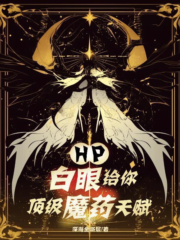 迷雾求生：我有一只剑齿虎