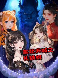 逼我重生当神豪是吧