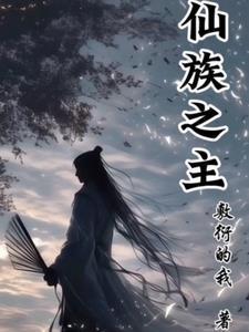 旧医院的秘密