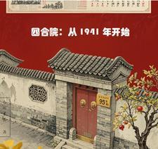 第99次成嫌疑犯，警花老婆崩溃