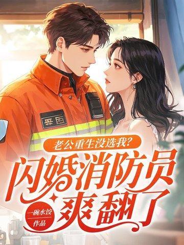 顾小姐和沈小姐她们变弯了