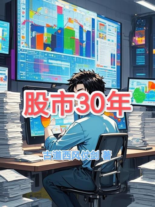 灰色焰火